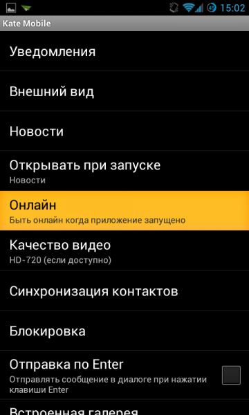 Screenshot_2014-04-01-15-02-54