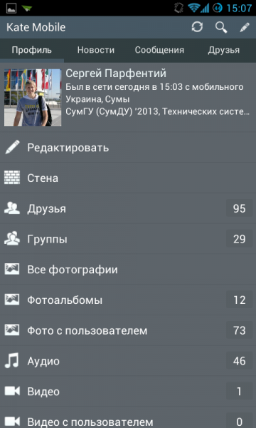 Screenshot_2014-04-01-15-07-18