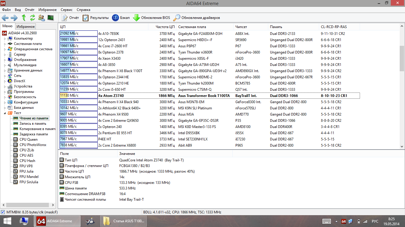 ASUS-Transformer-book-T100TA-2-018