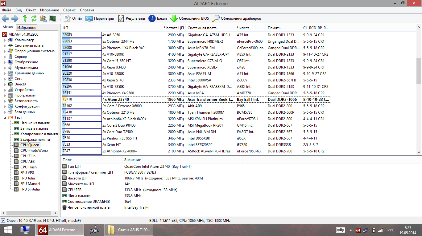 ASUS-Transformer-book-T100TA-2-021