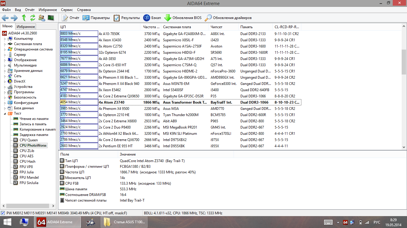 ASUS-Transformer-book-T100TA-2-022