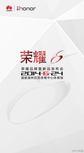 Дата анонса Huawei Honor 6 (Mulan) и предполагаемые характеристики