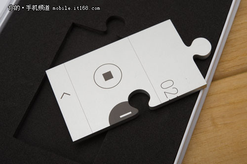 meizu-invitation_03