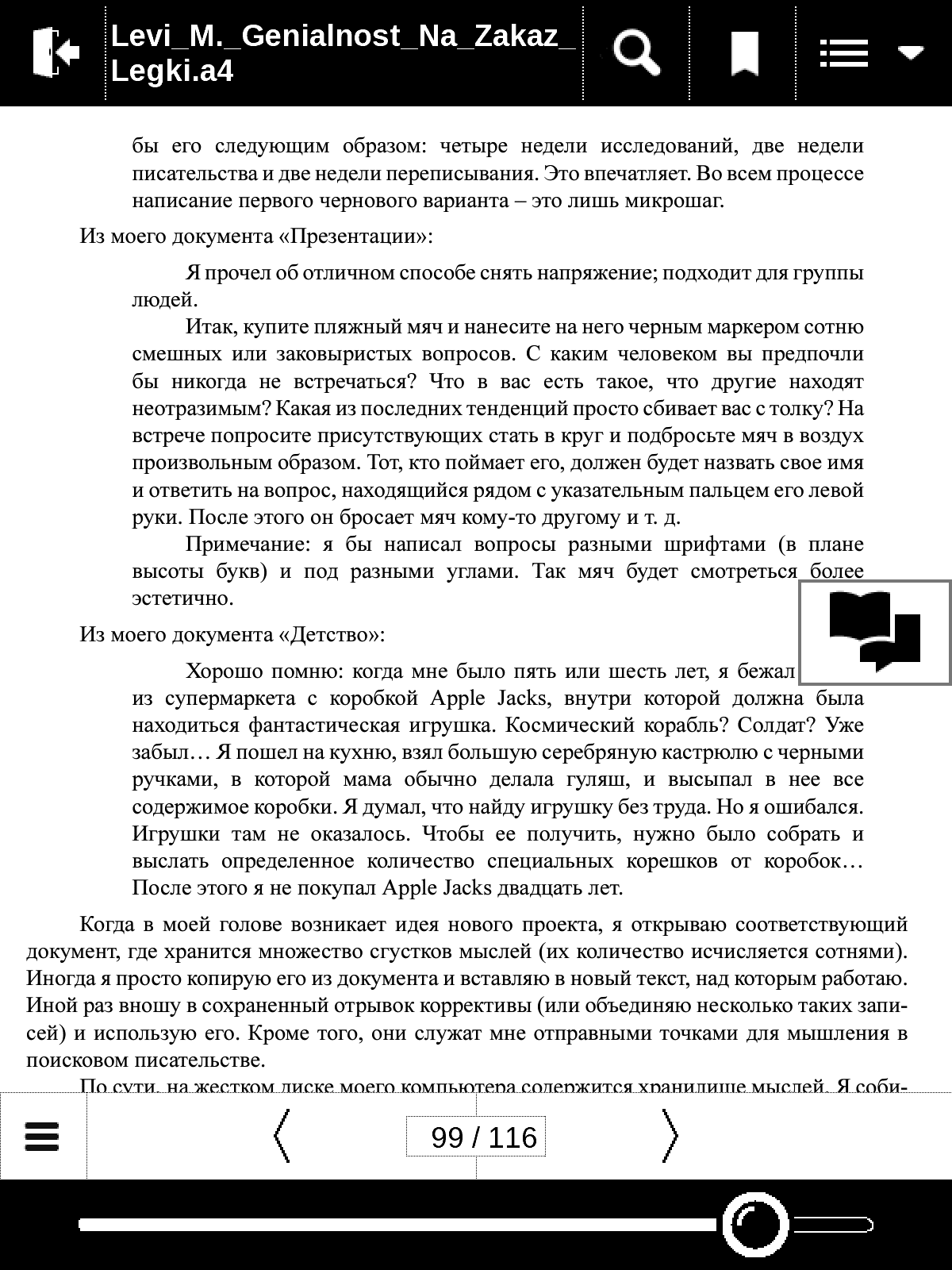 scr0011