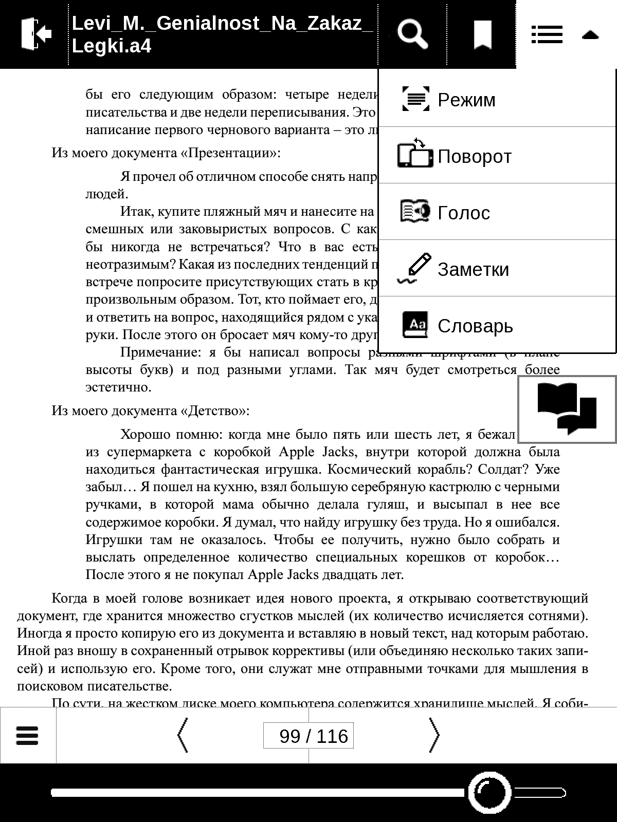 scr0013