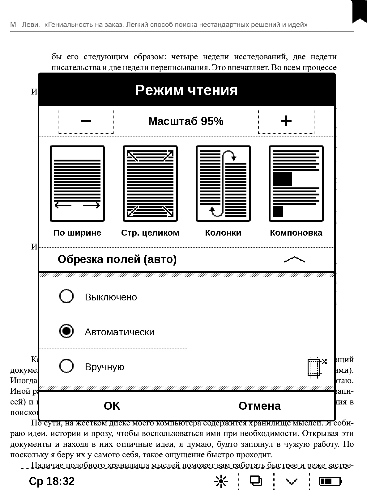 scr0014