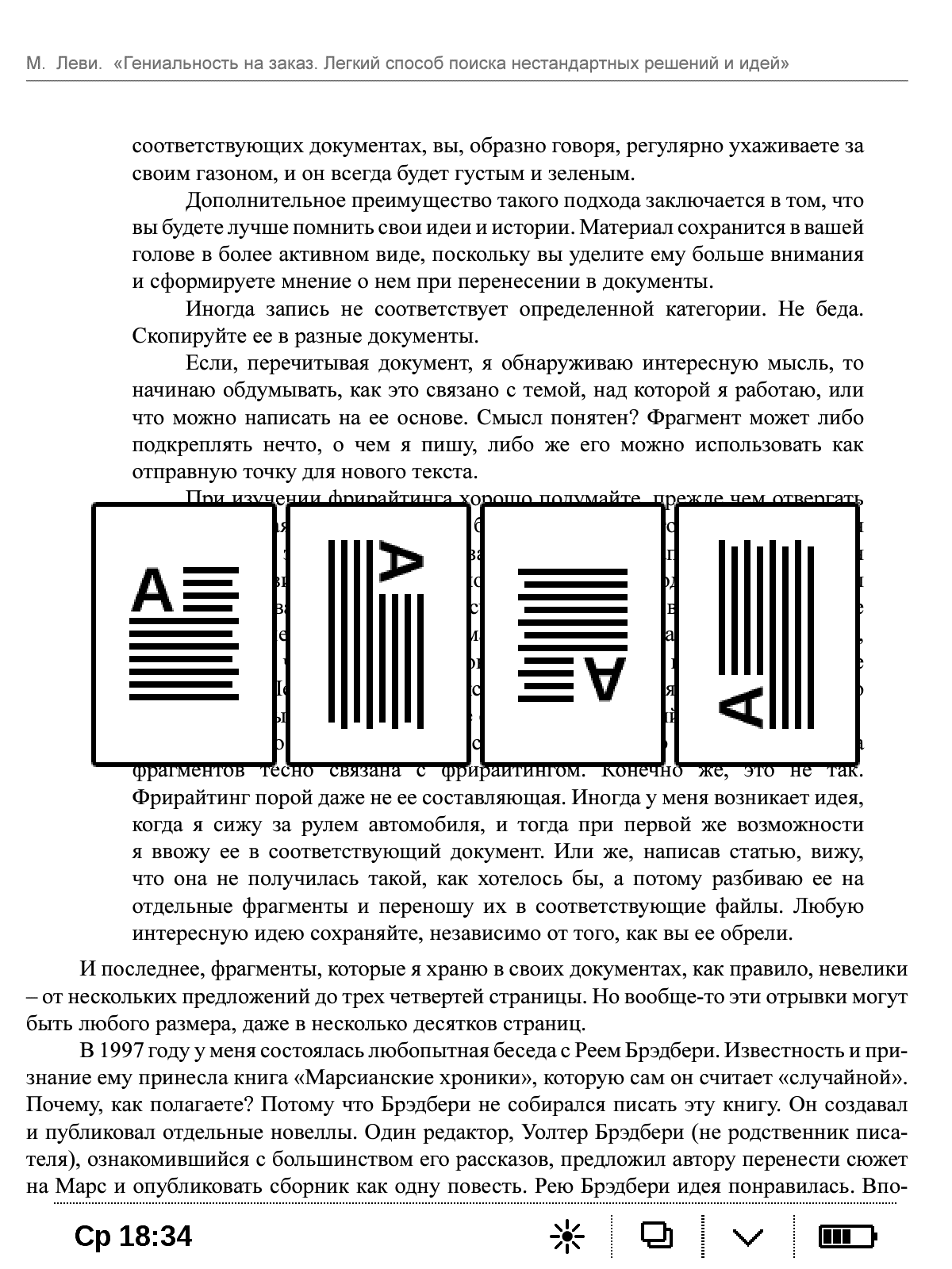 scr0015
