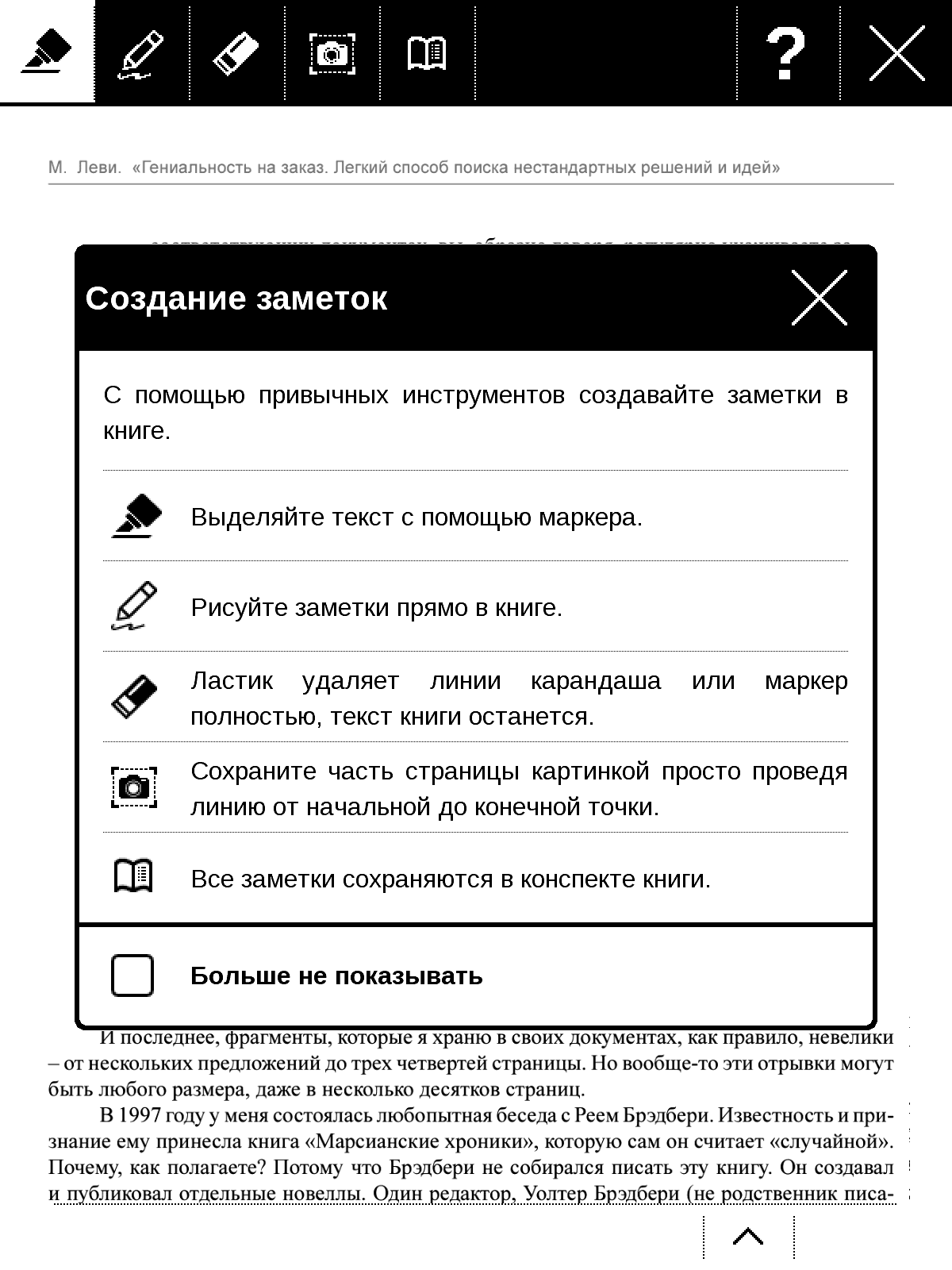 scr0016
