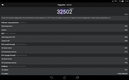 ASUS_Transformer_TF303CL-52