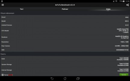 ASUS_Transformer_TF303CL-53