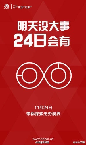 Huawei может показать умные очки Honor 24 ноября