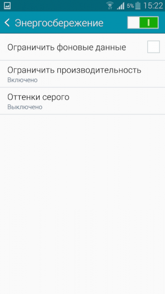 Screenshot_2014-11-09-15-22-20
