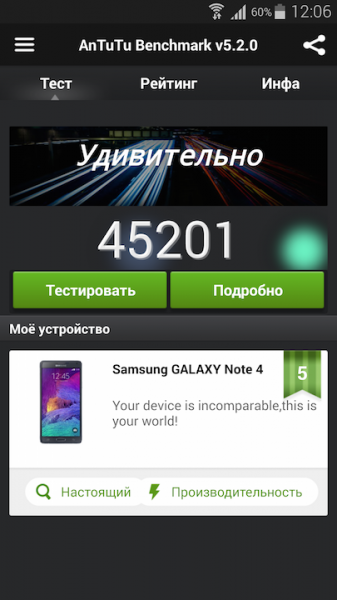 Screenshot_2014-11-10-12-06-56