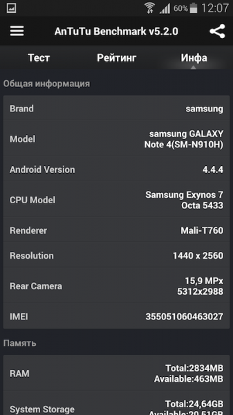 Screenshot_2014-11-10-12-07-08