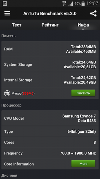 Screenshot_2014-11-10-12-07-15