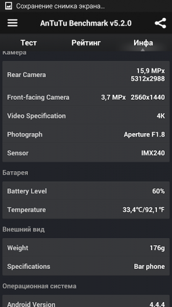 Screenshot_2014-11-10-12-07-23