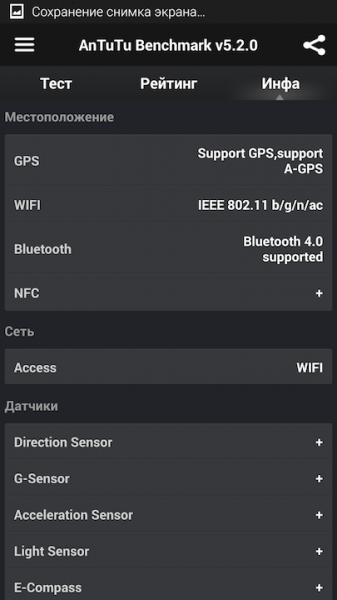 Screenshot_2014-11-10-12-07-32