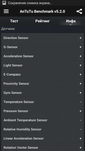 Screenshot_2014-11-10-12-07-42