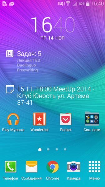 Screenshot_2014-11-14-16-40-24