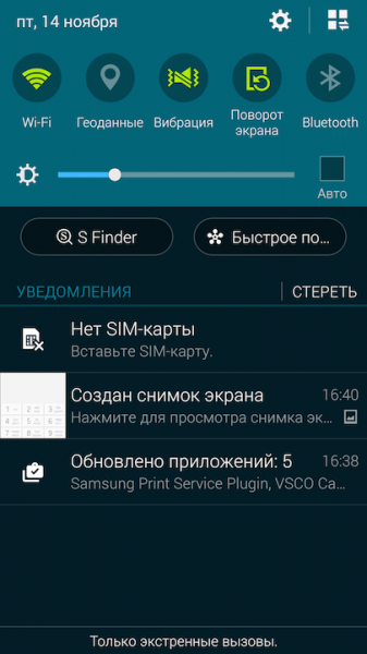Screenshot_2014-11-14-16-40-31