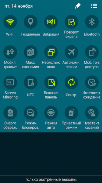 Screenshot_2014-11-14-16-40-33