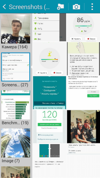 Screenshot_2014-11-14-16-40-48