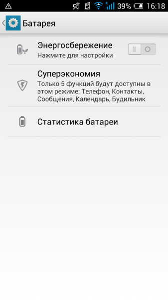 Alcatel_hero_3rd-10
