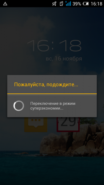 Alcatel_hero_3rd-11