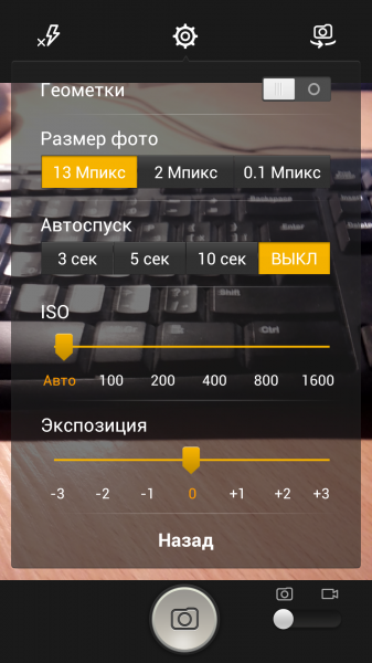 Alcatel_hero_3rd-13