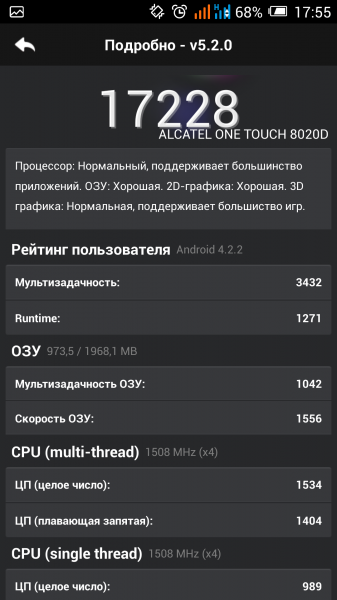 Alcatel_hero_3rd-4