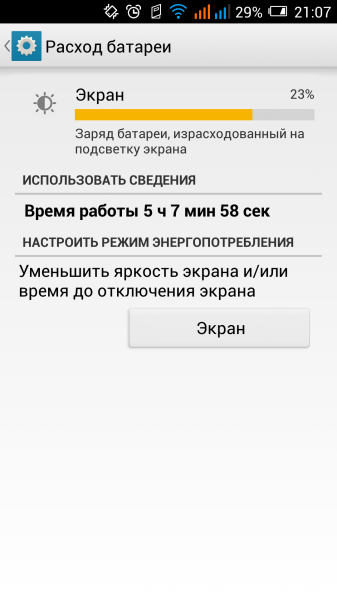 Alcatel_hero_3rd-9