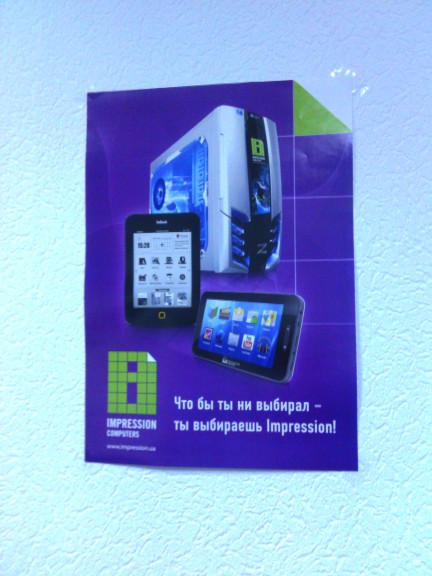DELL_VENUE_8-13