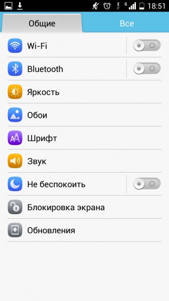Screenshot_2014-12-03-18-51-53