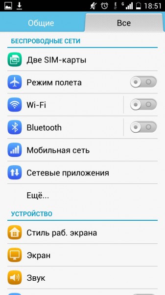 Screenshot_2014-12-03-18-51-00