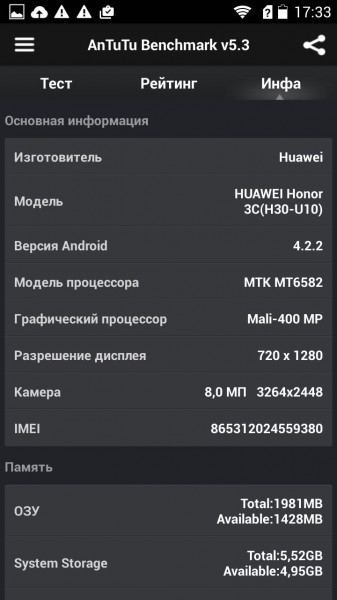 Screenshot_2014-11-21-17-33-59