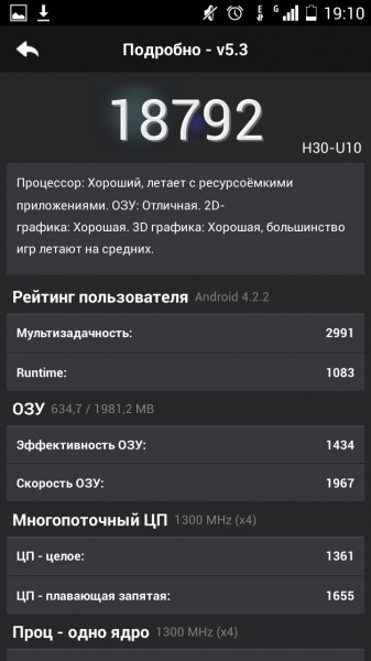 Screenshot_2014-12-03-19-10-16