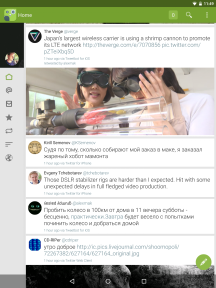 Nexus9-31