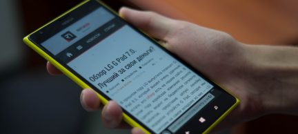 Nokia Lumia 1520