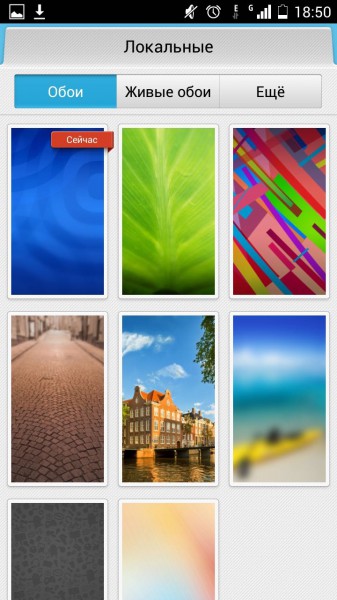 Screenshot_2014-12-03-18-50-50
