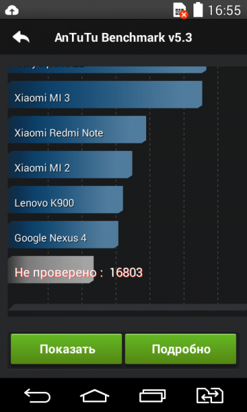 Screenshot_2014-12-04-16-55-33
