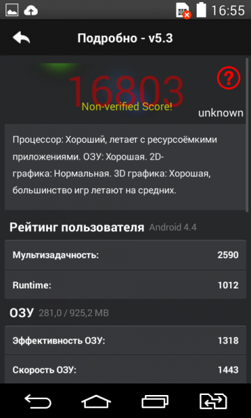 Screenshot_2014-12-04-16-55-40