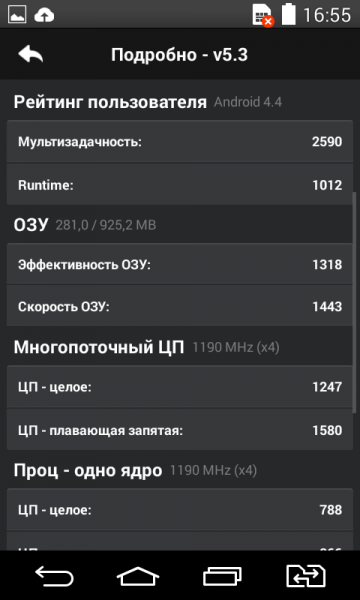 Screenshot_2014-12-04-16-55-46