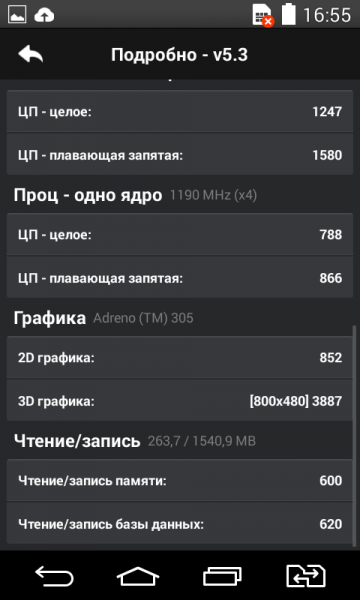 Screenshot_2014-12-04-16-55-53