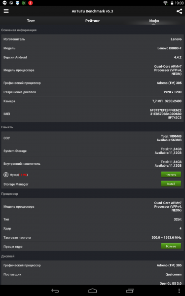 Screenshot_2014-12-04-19-03-43