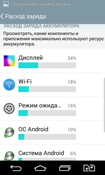 Screenshot_2014-12-08-19-08-42