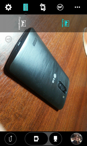 Screenshot_2014-12-09-00-36-13