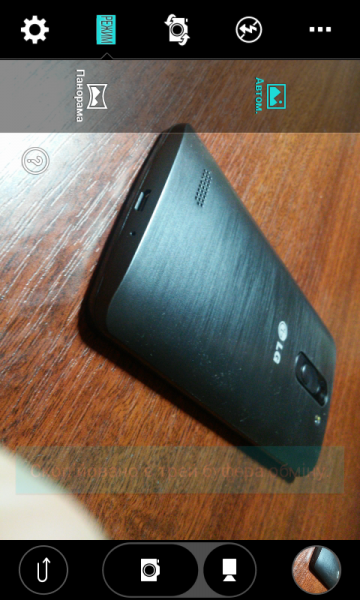 Screenshot_2014-12-09-00-37-02