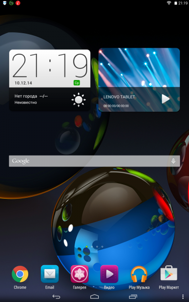 Screenshot_2014-12-10-21-19-23
