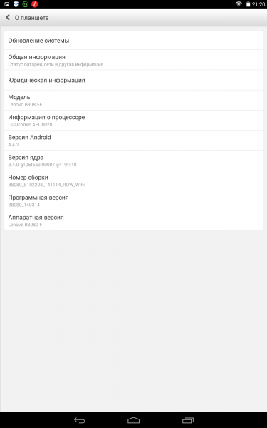 Screenshot_2014-12-10-21-20-15
