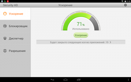Screenshot_2014-12-10-21-32-13